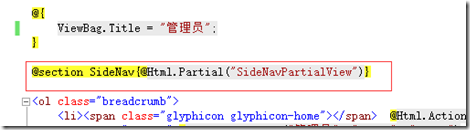 ASP.NET MVC5网站开发之添加删除重置密码修改密码列表浏览管理员篇2（六）5