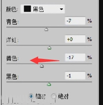 PS结合SAI制作逼真仿手绘效果教程6