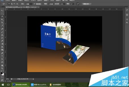 PS怎么将平面书皮做成立体效果?7