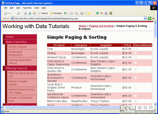 在ASP.NET 2.0中操作数据之二十四：分页和排序报表数据6