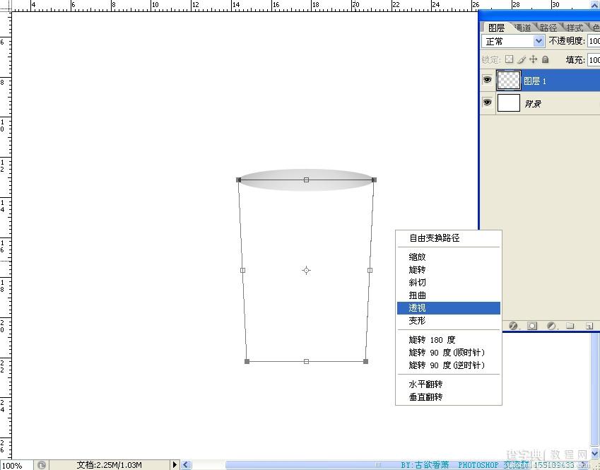 photoshop鼠绘出逼真的红色瓷杯子6