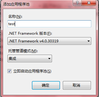 VS2010发布Web网站技术攻略5