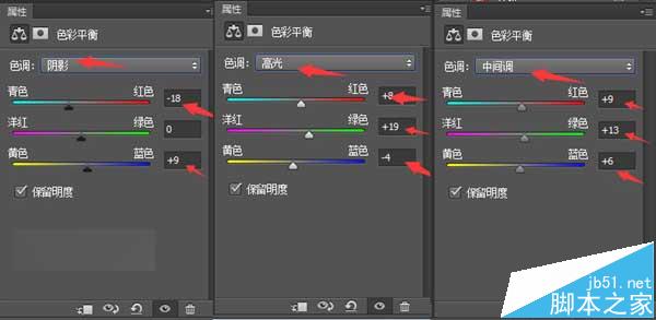 Photoshop商业人像精修超实用教程11