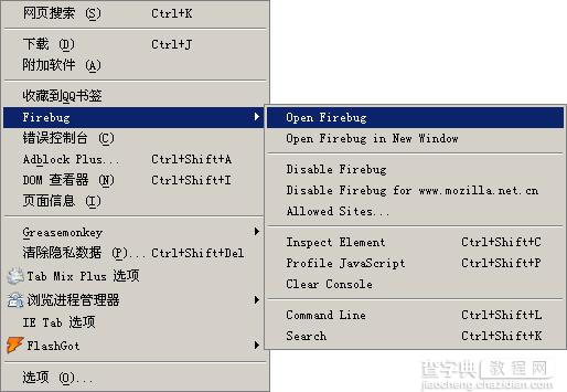 提高网页的效率 Use YSlow to know why your web Slow第1/2页1