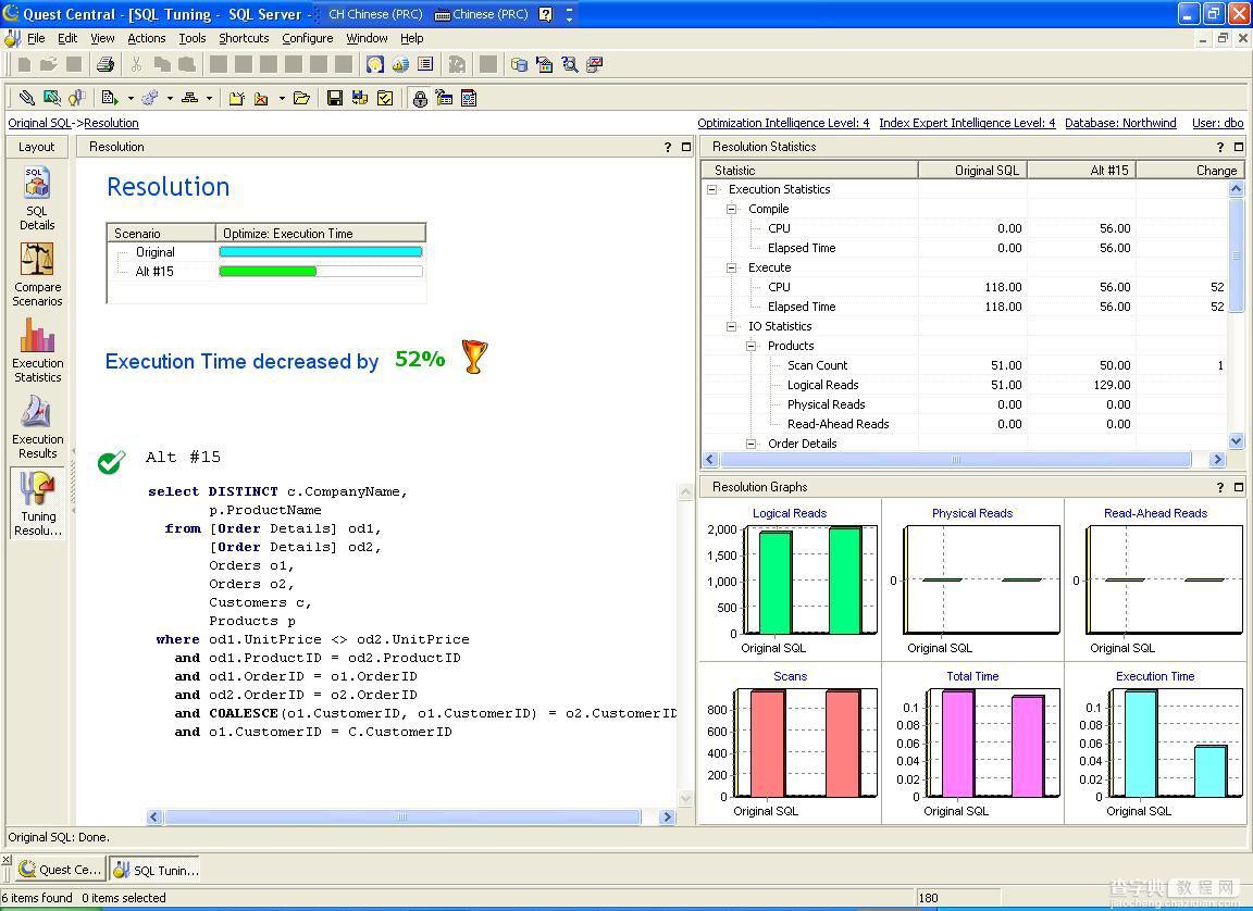 人工智能自动sql优化工具--SQLTuning for SQL Server5