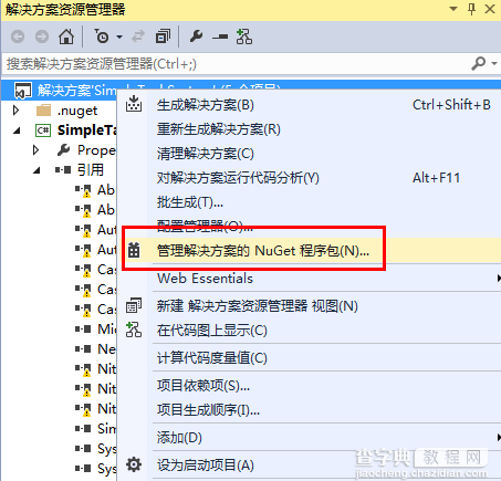 基于ASP.NET MVC的ABP框架入门学习教程3