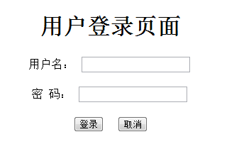 ASP.NET登录注册页面实现1