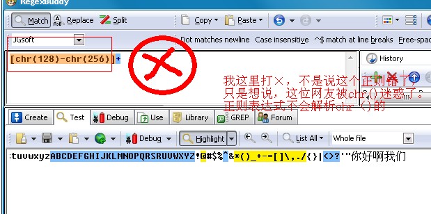 PHP中正则表达式对UNICODE字符码的匹配方法1