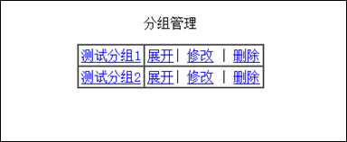 基于JSP的RSS阅读器的设计与实现方法(推荐)27