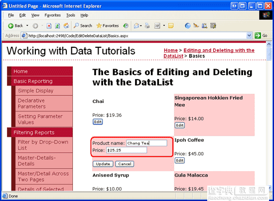 在ASP.NET 2.0中操作数据之三十六：在DataList里编辑和删除数据概述15