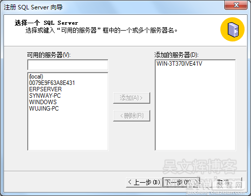 SQL2000安装后，SQL Server组无项目解决方法2