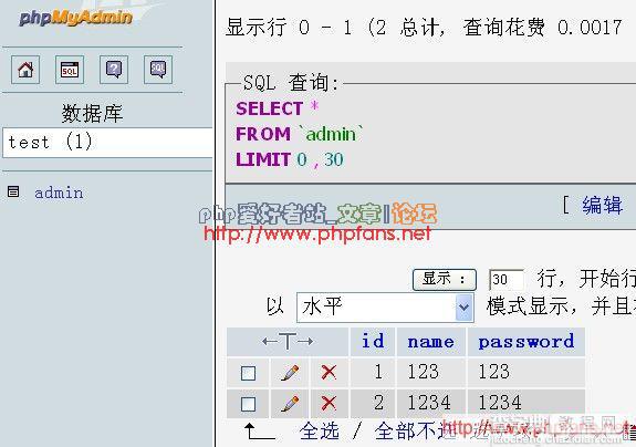 MySQL数据库转移，access，sql server 转 MySQL 的图文教程6