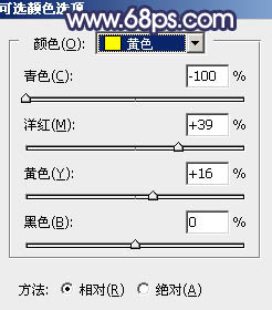 Photoshop将外景婚片打造梦幻大气的秋季暗蓝色7