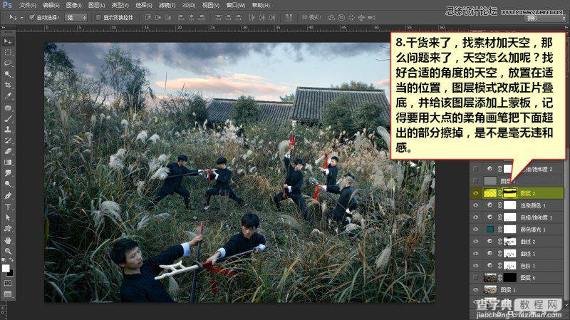 Photoshop调出外景人物超质感的电影暗色效果图16