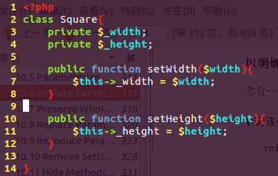 PHP 杂谈《重构-改善既有代码的设计》之五 简化函数调用30