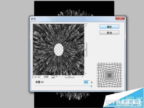 ps怎么制作一个绚丽的国庆礼花烟花效果?11