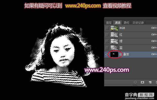 Photoshop利用通道抠出精细的发丝及更换背景色23