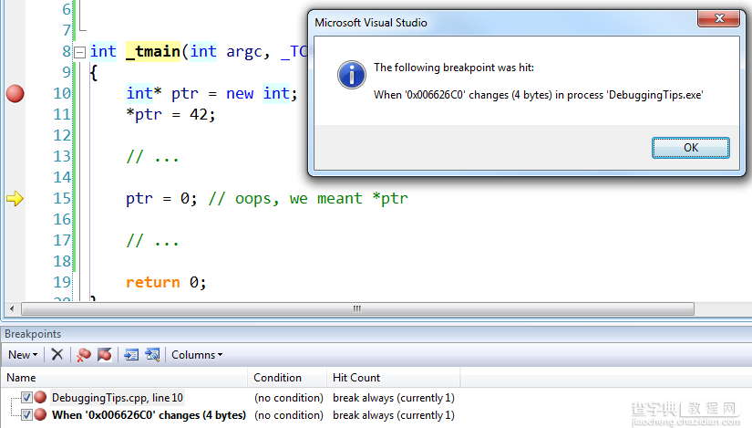 分享Visual Studio原生开发的10个调试技巧（2）3