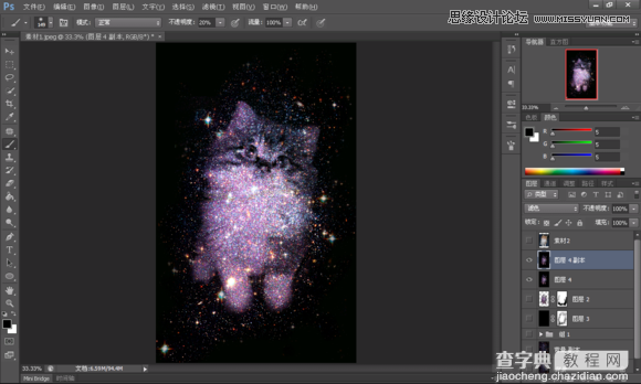 使用Photoshop合成创意的星空装饰的猫咪图片18