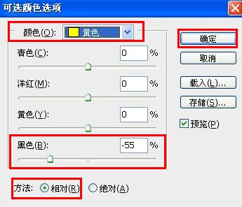 PS在CMYK模式下做非主流的暗青色图片7