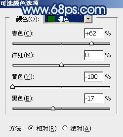 Photoshop将秋季人物图片打造唯美的暗调青蓝色4