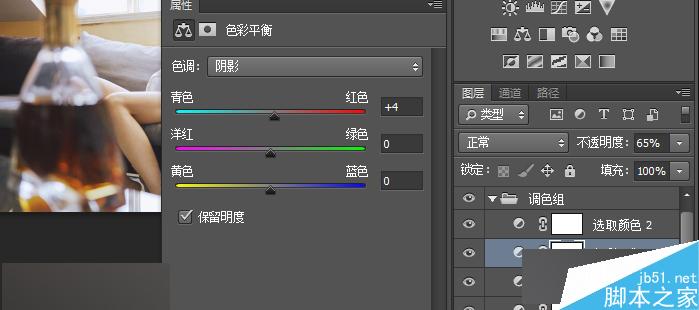 胶片味性感私房照片的拍摄及后期修图思路介绍15