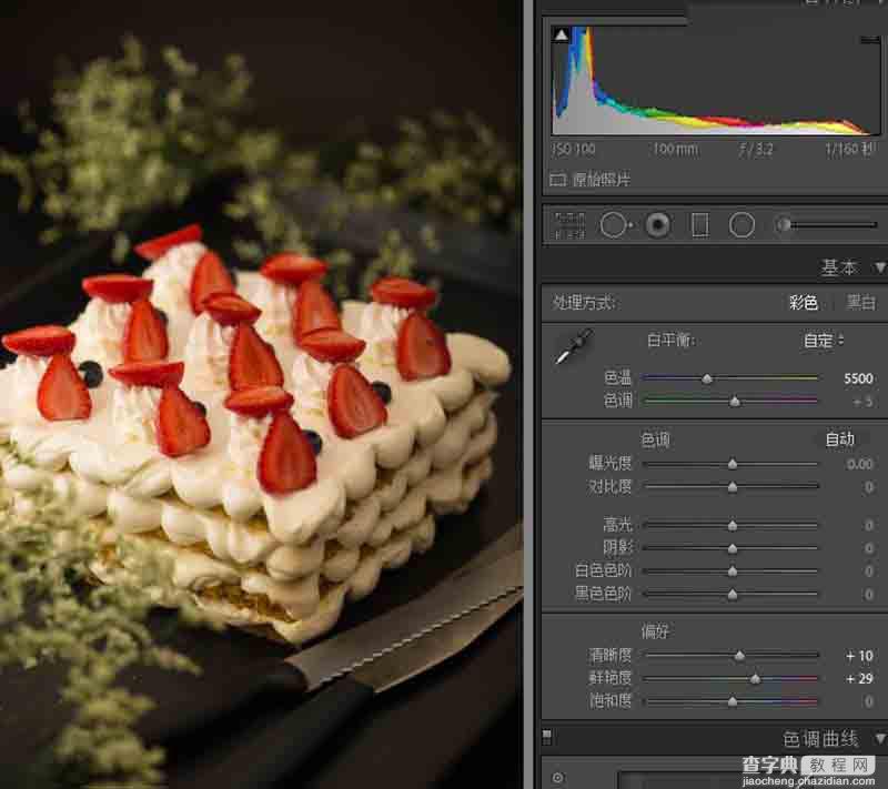 Photoshop详细解析美食摄影的几个后期修图小技巧6