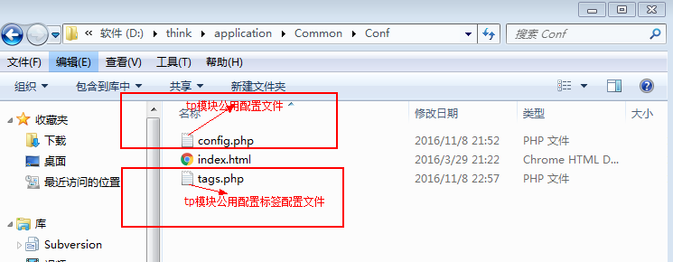 thinkPHP多语言切换设置方法详解1