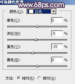 Photoshop为秋季草原图片打造清爽的韩系淡冷色24