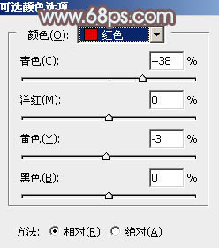 Photoshop外景图片将打造小清新的韩系秋季色效果14