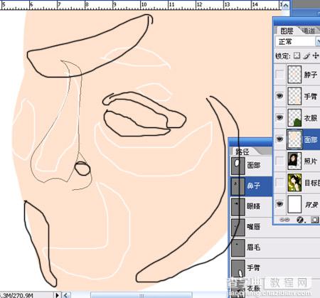 PS教程:新手学会绘制人物的鼻子3
