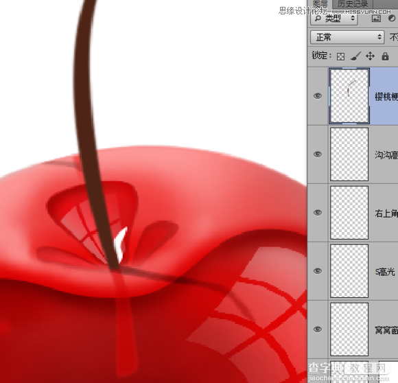 Photoshop绘制晶莹剔透有质感的红色水晶樱桃35