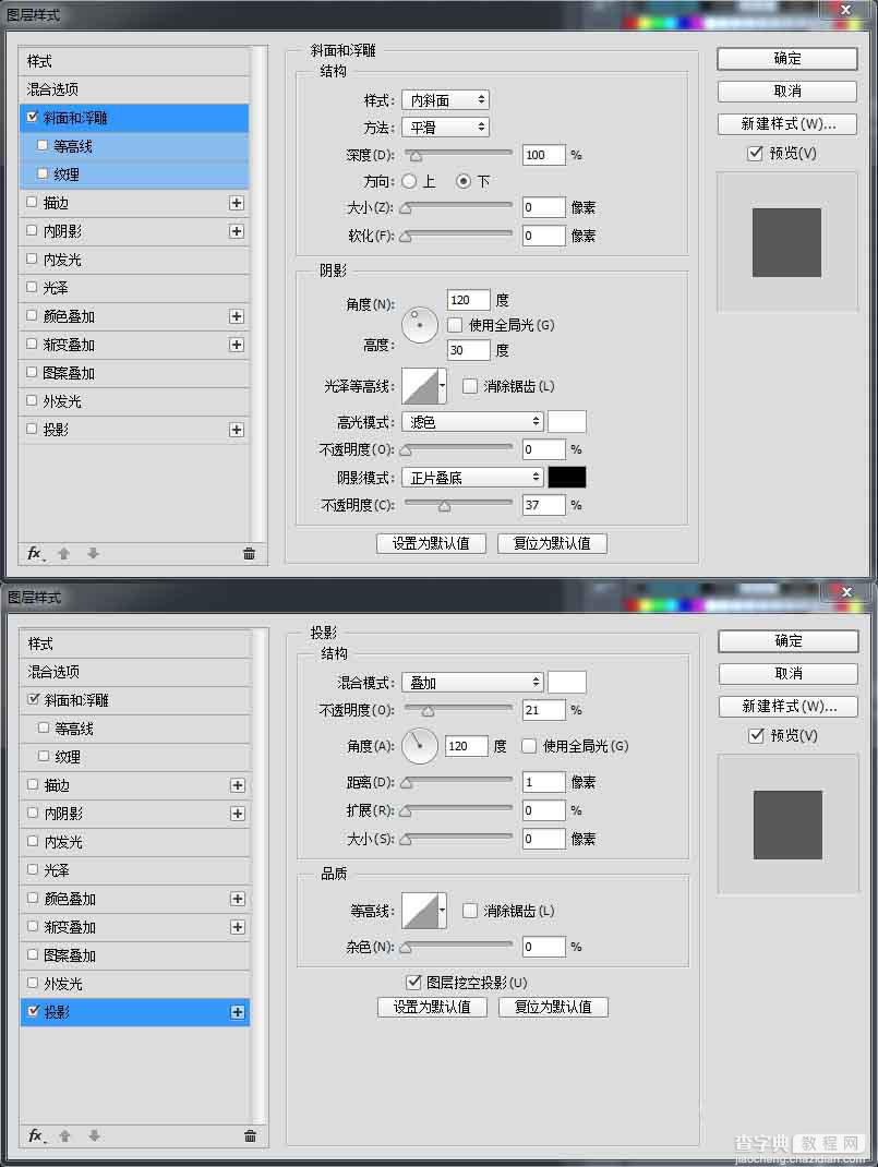 Photoshop制作木纹皮革材质的写实相机镜头79