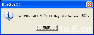 通过VB6将ASP编译封装成DLL组件最简教程 附全部工程源文件6