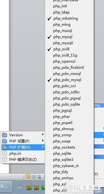 ThinkPHP连接Oracle数据库3