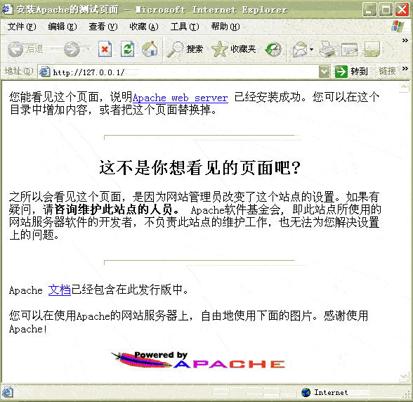 Apache+php+mysql在windows下的安装与配置图解（最新版）14
