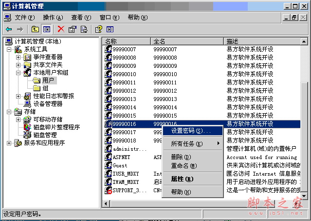 mysql 服务意外停止1067错误解决办法小结1