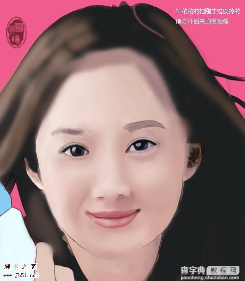 photoshop 鼠绘美女头像6