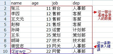 进度条在.net导入Excel时的应用实例8