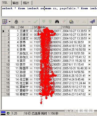 Asp.net 通用万级数据分页代码[修正下载地址]7