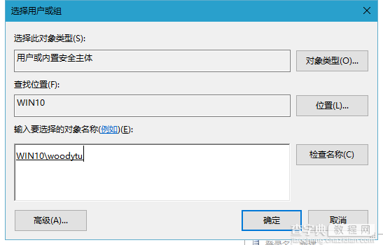 SQL Server 2012 身份验证（Authentication）3