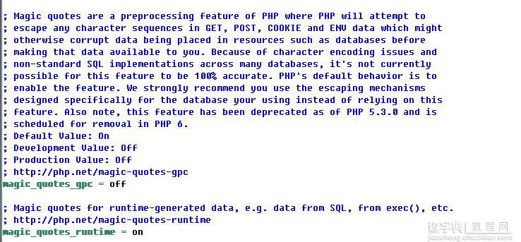 php常用的安全过滤函数集锦1