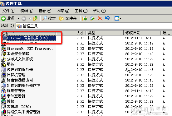 在Win2003(64位)中配置IIS6+PHP5.2.17+MySQL5.5的运行环境12