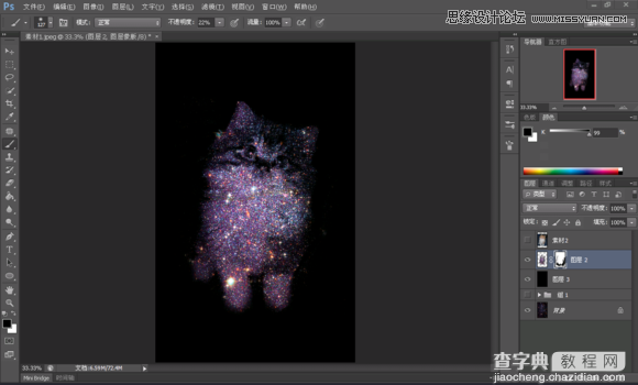 使用Photoshop合成创意的星空装饰的猫咪图片15