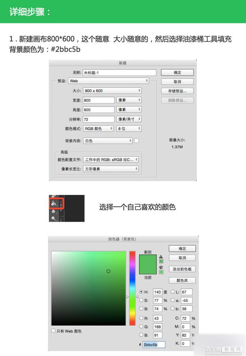 PS快速绘制超漂亮的风扇图标2