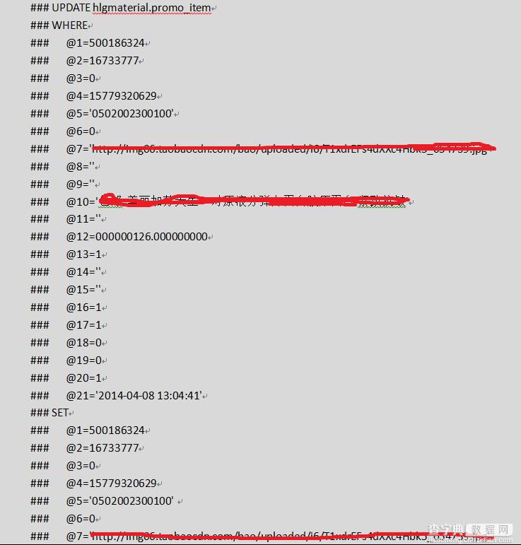 MySQL存储数据乱码的问题解析4