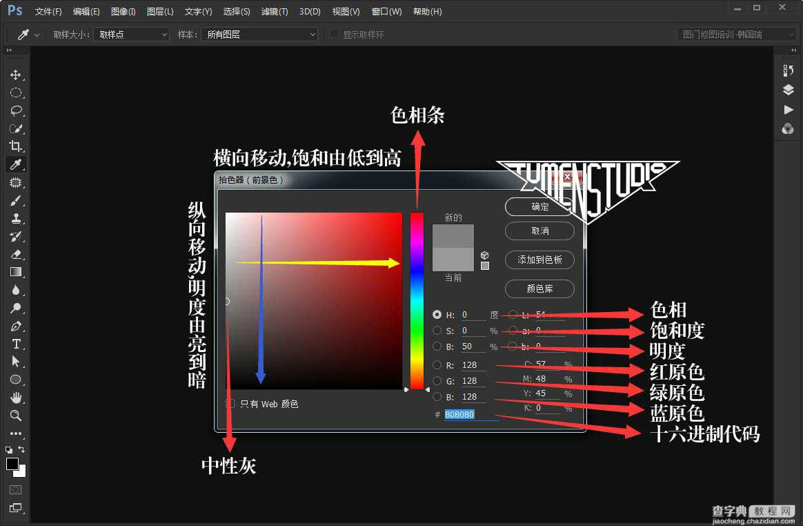 超实用:PS修图磨皮技法实例解析1