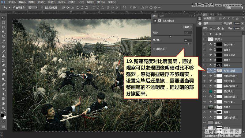 Photoshop调出外景人物超质感的电影暗色效果图28