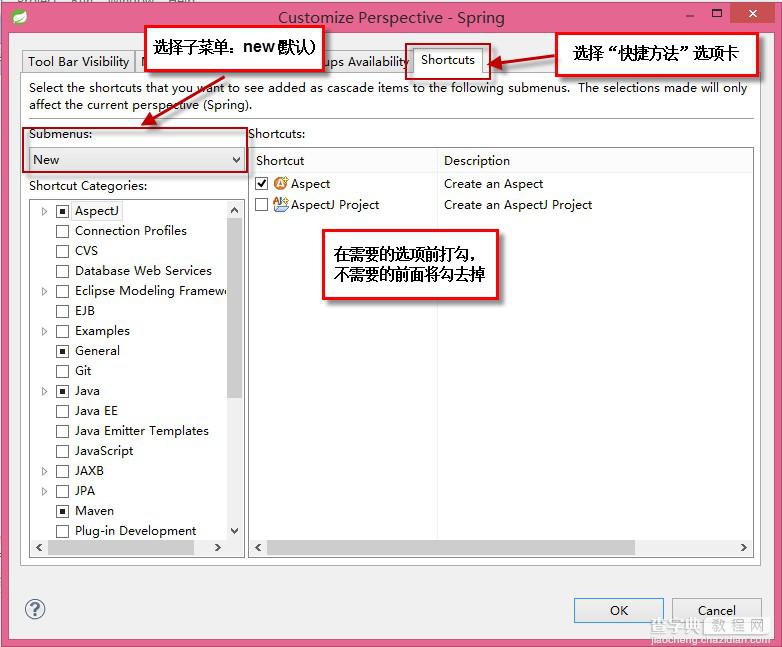 MyEclipse常用配置图文教程11