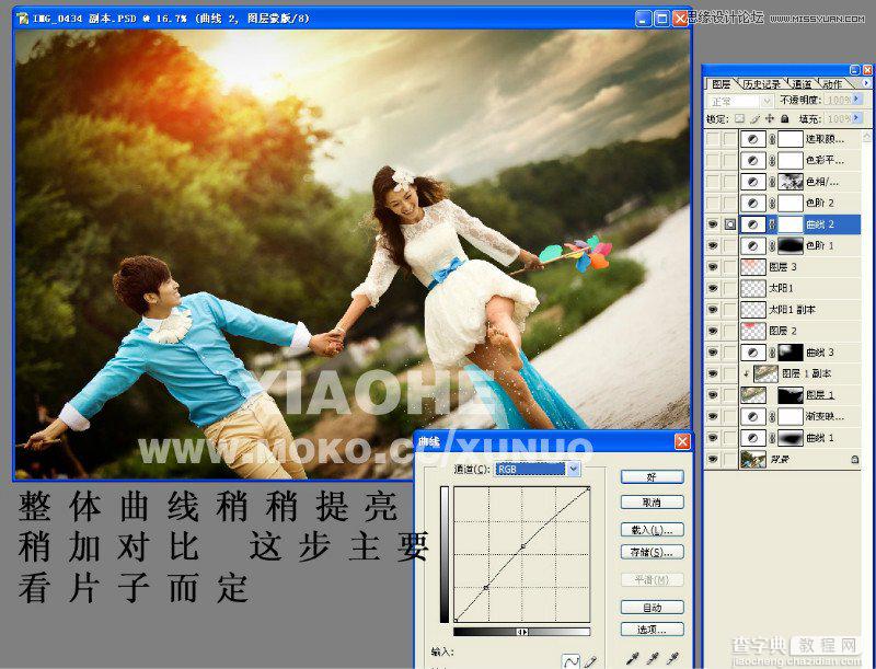 使用Photoshop调出夕阳下逆光风格的婚片图文教程9